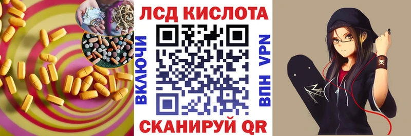 ЛСД экстази ecstasy Хабаровск