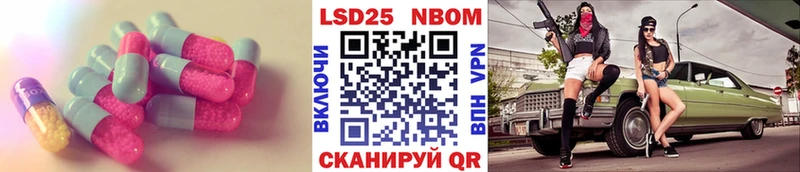 Лсд 25 экстази ecstasy  Хабаровск 