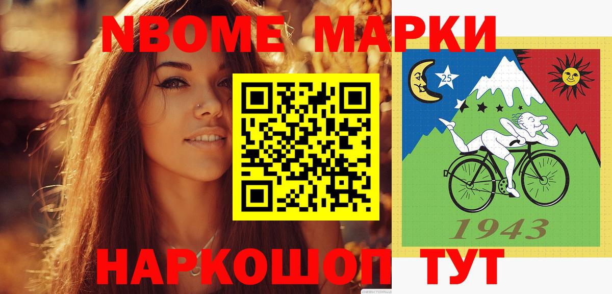 LSD-25 экстази кислота Хабаровск