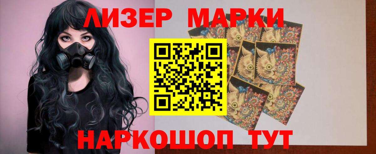 Хабаровск  LSD-25 экстази ecstasy  Лсд 25 экстази кислота  Вход с VPN 