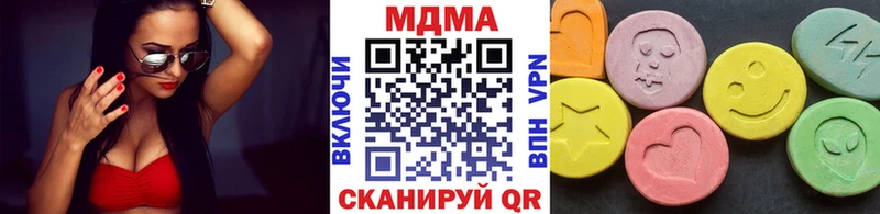 закладки  Хабаровск  MDMA Molly 