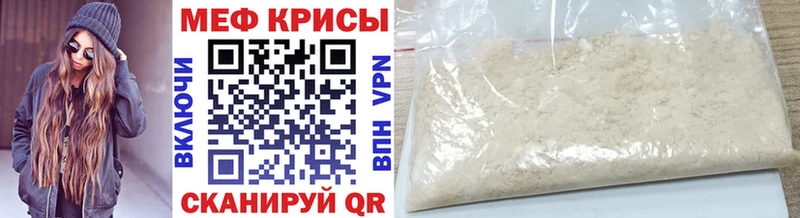кракен онион  Хабаровск  МЕФ mephedrone 