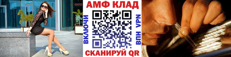 Метамфетамин пудра  продажа наркотиков  мега маркетплейс  Хабаровск 
