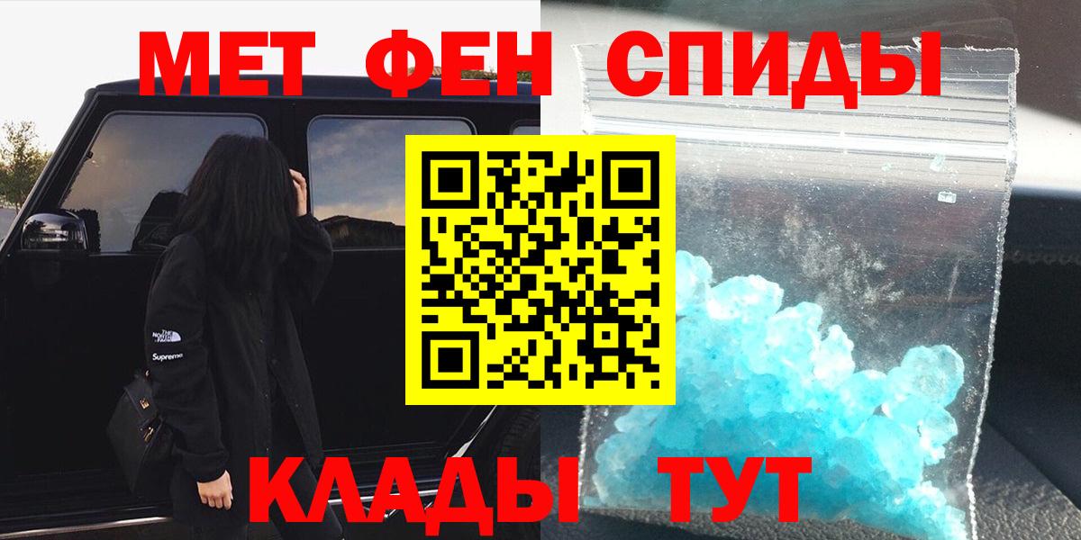 Первитин Декстрометамфетамин 99.9%  Вход с VPN  Хабаровск 