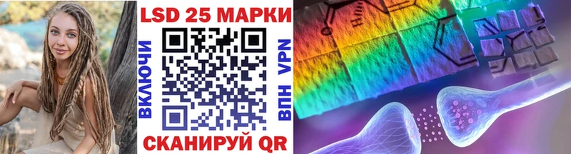 МЕГА ссылки  Хабаровск  Марки 25I-NBOMe 1500мкг 