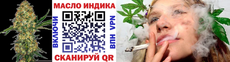 Дистиллят ТГК гашишное масло где продают Хабаровск