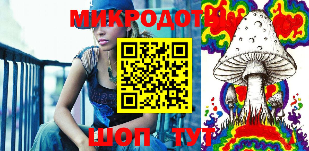 Хабаровск  Галлюциногенные грибы прущие грибы  Галлюциногенные грибы Magic Shrooms  Вход с VPN 