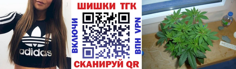 Бошки Шишки AK-47  это как зайти  Хабаровск 