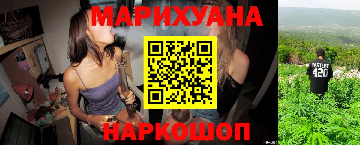 Шишки марихуана AK-47 Хабаровск