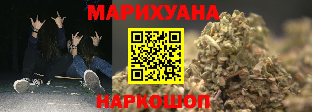Шишки марихуана MAZAR  Вход с VPN  Хабаровск  Каннабис White Widow 